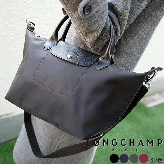 【新品未使用】LONGCHAMP　プリアージュネオ　Ｓサイズ