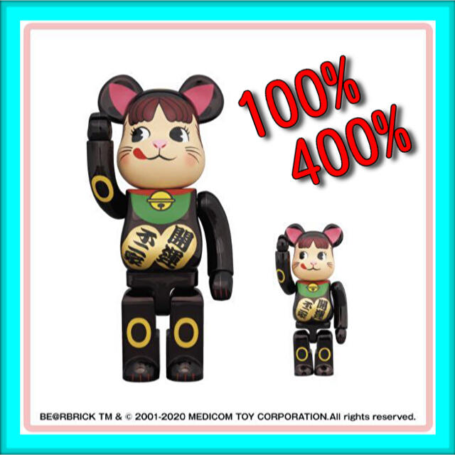 BE@RBRICK 招き猫 ペコちゃん 黒メッキ 100% & 400%