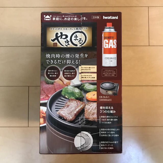 Iwatani(イワタニ)の焼肉コンロ スマホ/家電/カメラの調理家電(調理機器)の商品写真
