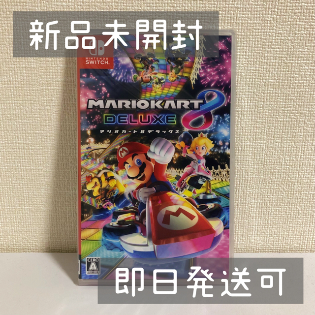 【新品未開封】マリオカート8 デラックス　Nintendo Switch