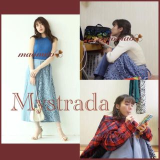 マイストラーダ(Mystrada)の新品・未使用 Mystrada カットワークスカート (ロングスカート)