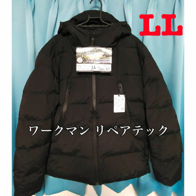 【新品未使用】ワークマン リペアテック 洗えるダウンジャケット LL メンズのジャケット/アウター(ダウンジャケット)の商品写真