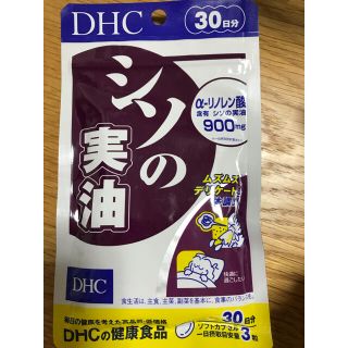 ディーエイチシー(DHC)のDHC シソの実油　30日分　(その他)