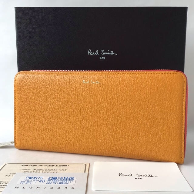 国内正規品 カラーブロックゴート 長財布 ポールスミス 新品 ラウンド