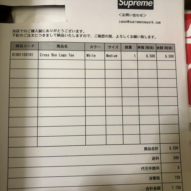 Supreme Cross Box Logo Mサイズ