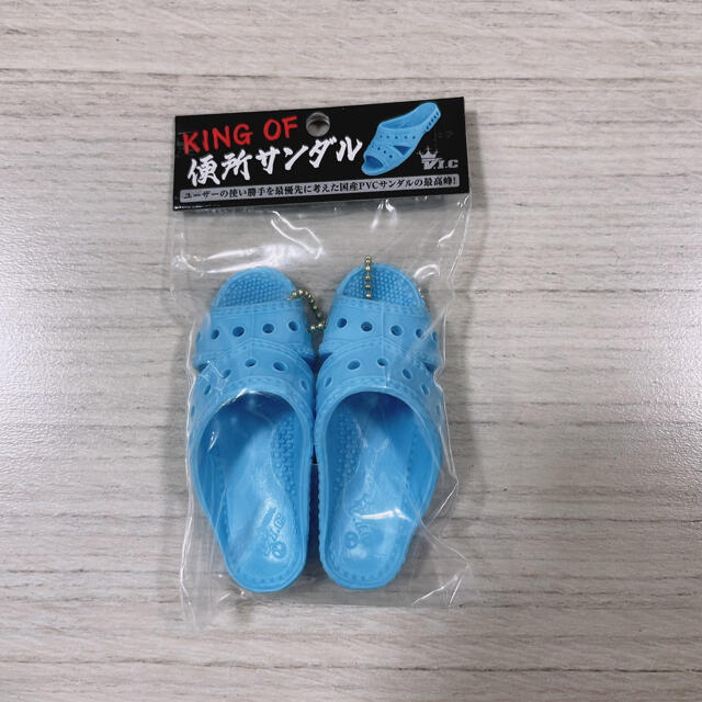 便所サンダル 便サン ガチャ 水色 ハンドメイドのおもちゃ(ミニチュア)の商品写真