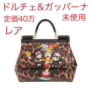 ドルチェアンドガッバーナ(DOLCE&GABBANA)のドルチェ&ガッバーナ バッグ レオパード シシリー Dolce&Gabbana(ハンドバッグ)