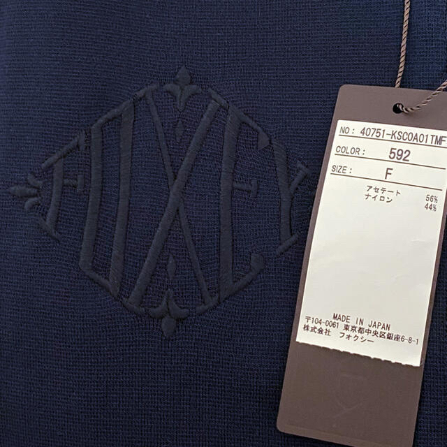 FOXEY(フォクシー)のご専用♡新品タグ付【FOXEY】2020年KnitCoatMorningMist レディースのジャケット/アウター(ニットコート)の商品写真