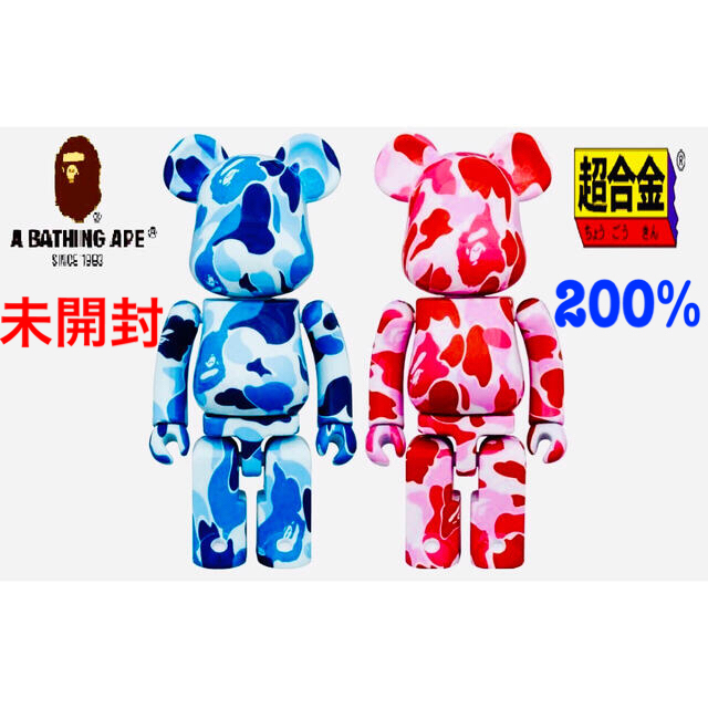 超合金 BE@RBRICK ABC CAMO 200% 2体