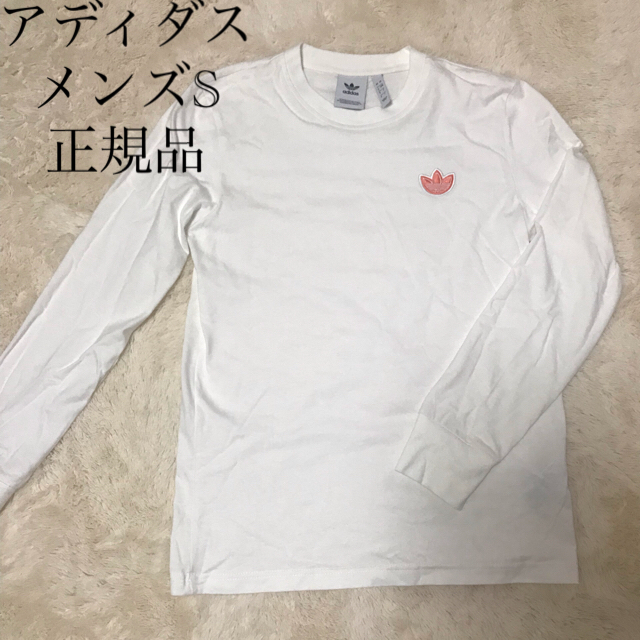 adidas(アディダス)のれんれん様専用 アディダス ロンT adidas 正規品 ほぼ未使用 メンズのトップス(Tシャツ/カットソー(七分/長袖))の商品写真