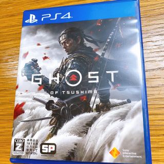 プレイステーション4(PlayStation4)のGhost of Tsushima（ゴースト・オブ・ツシマ） PS4(家庭用ゲームソフト)