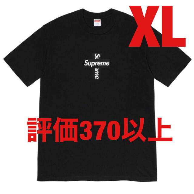 supreme cross box logo tee Black XL