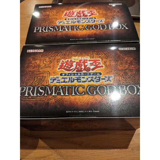 遊戯王 PRISMATIC GOD BOX 　2box
