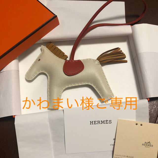 Hermes????エルメス????ロデオチャーム　MM　未使用