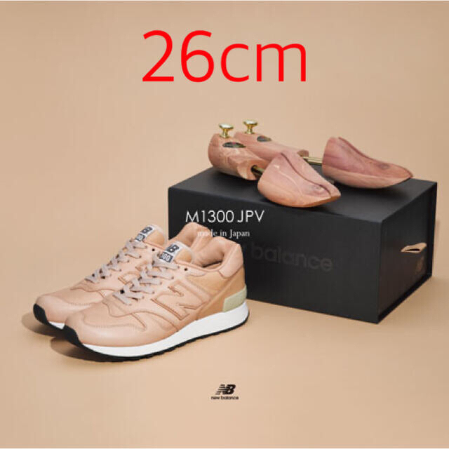 NEW限定品】 New - Balance New Balance 26cm M1300JPV スニーカー