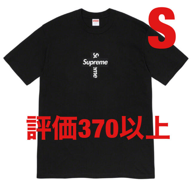 supreme Cross Box Logo Tee black