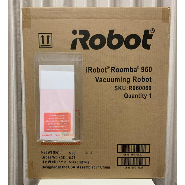 【国内正規品】iRobot アイロボット 「ルンバ」960