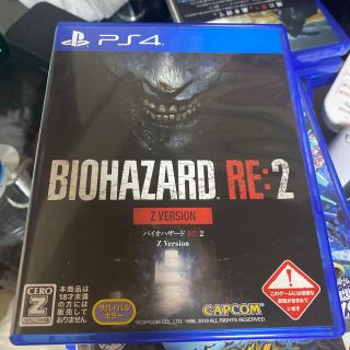 プレイステーション4(PlayStation4)のバイオハザード RE：2 Z Version PS4(家庭用ゲームソフト)