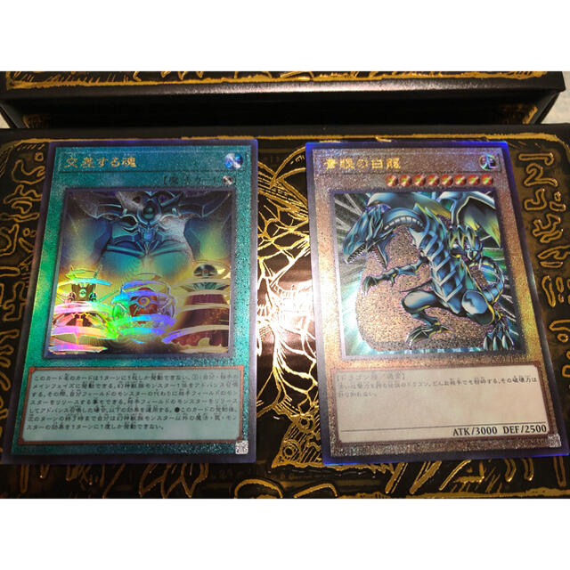 遊戯王(ユウギオウ)の遊戯王プリズマティックゴッドボックス　レリーフレア4枚セット エンタメ/ホビーのトレーディングカード(シングルカード)の商品写真