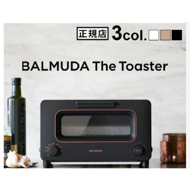 BALMUDA The Toaster K05A-BK 新品未開封