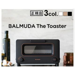 バルミューダ(BALMUDA)のバルミューダ　オーブントースター　K05A-BK(調理機器)