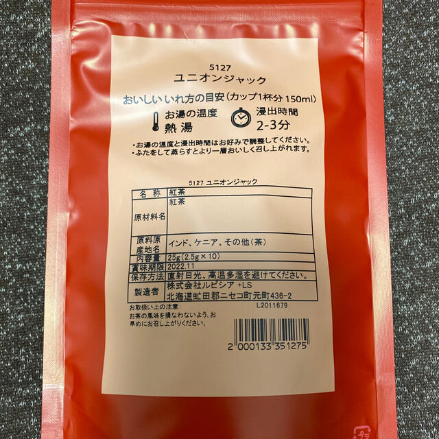 LUPICIA(ルピシア)のルピシア ユニオンジャック ティーバッグ10P 食品/飲料/酒の飲料(茶)の商品写真