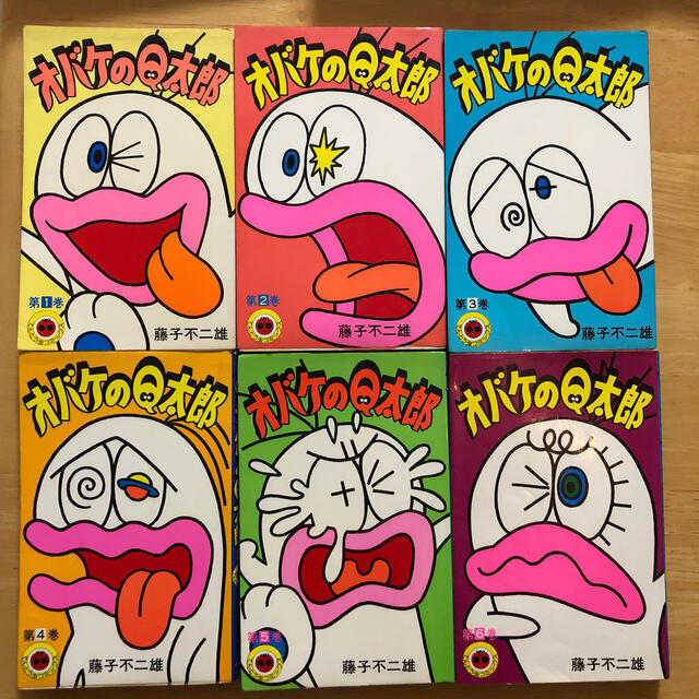 小学館(ショウガクカン)のオバケのＱ太郎①〜⑥巻 エンタメ/ホビーの漫画(少年漫画)の商品写真