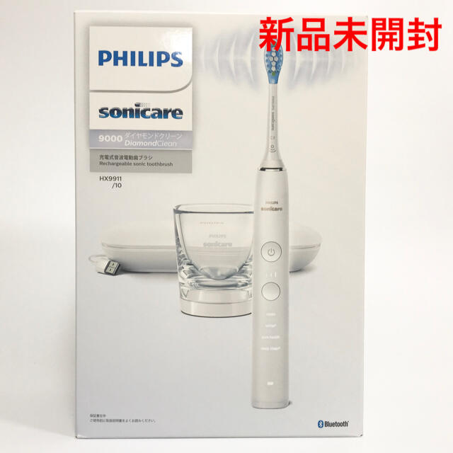 PHILIPS - ソニッケアー ダイヤモンドクリーン 9000 HX9911/10