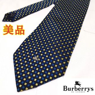 バーバリー(BURBERRY)の【 美品 】高級ブランド ☻ バーバリー ネクタイ(ネクタイ)