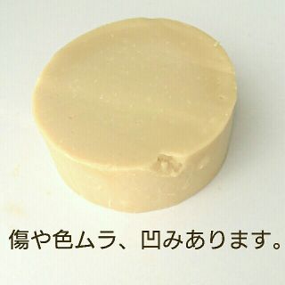 ○豊富温泉石けん訳あり品3個入りの通販 by mofu-mofu 's shop|ラクマ
