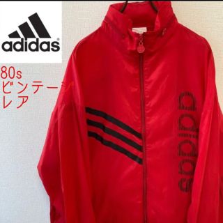 アディダス(adidas)の★希少★アディダス　80年代　ナイロンジャケット　ビッグサイズ　(ナイロンジャケット)