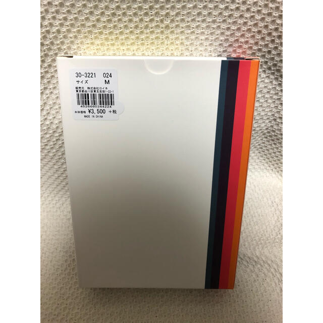 Paul Smith(ポールスミス)の新品 ポールスミス トランクスパンツ M アンダーウェア ボーダー オレンジ メンズのアンダーウェア(トランクス)の商品写真