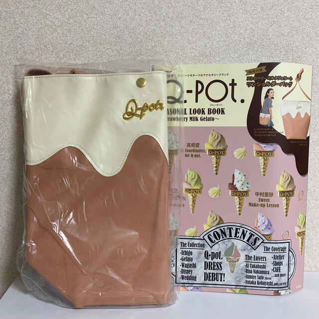 Q-pot.(キューポット)のショルダーバック　付録　Ｑ－ｐｏｔ レディースのバッグ(ショルダーバッグ)の商品写真