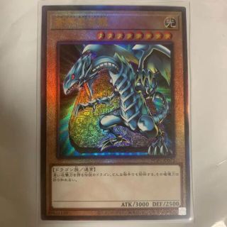 コナミ(KONAMI)の遊戯王　ブルーアイズホワイトドラゴン　レリーフ(シングルカード)