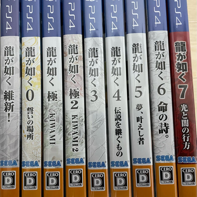 PlayStation4(プレイステーション4)のPS4 龍が如く 全セット エンタメ/ホビーのゲームソフト/ゲーム機本体(家庭用ゲームソフト)の商品写真