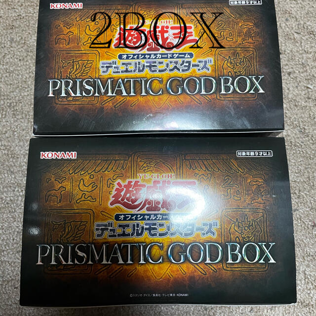 遊戯王プリズマティックゴッドボックス　2BOX