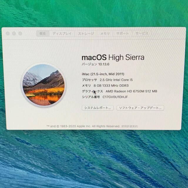 Apple(アップル)のiMac 2011 21.5inch 8ギガ スマホ/家電/カメラのPC/タブレット(デスクトップ型PC)の商品写真