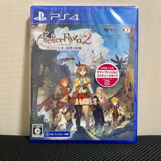 プレイステーション4(PlayStation4)のライザのアトリエ2(家庭用ゲームソフト)