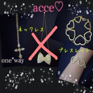 ワンウェイ(one*way)のアクセサリー2点セット(ネックレス)