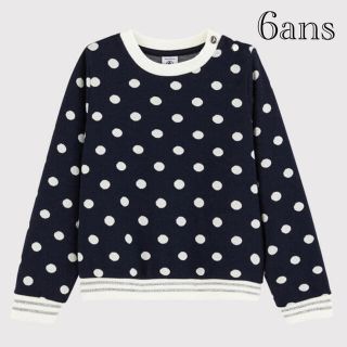 プチバトー(PETIT BATEAU)の新品 プチバトー 6ans 長袖 プルオーバー ジャガード ドット柄(ニット)