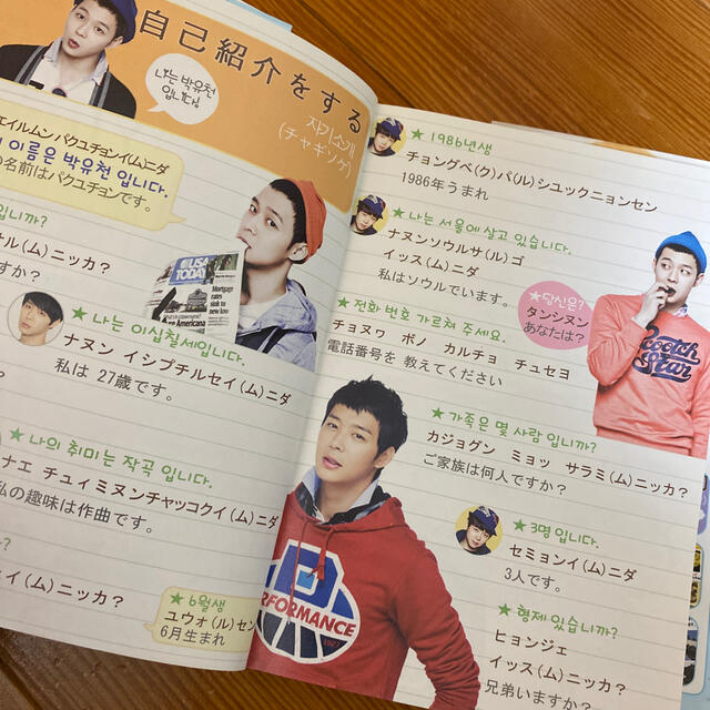 韓国語 韓国語の勉強の通販 By Momo ラクマ 韓国語 韓国語の勉強の通販 By Momo ラクマ
