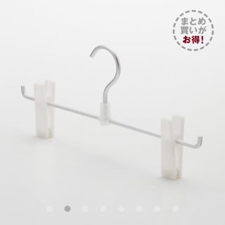 ムジルシリョウヒン(MUJI (無印良品))の無印良品アルミハンガー　2セット(押し入れ収納/ハンガー)