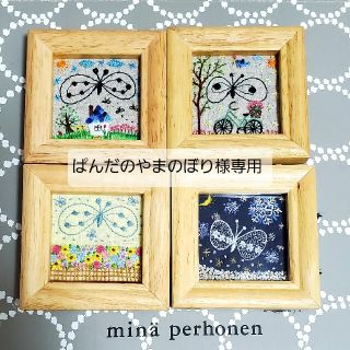 ミナペルホネン(mina perhonen)のミナペルホネンお花の刺繍☆ミニフレーム☆ハンドメイド(コサージュ/ブローチ)