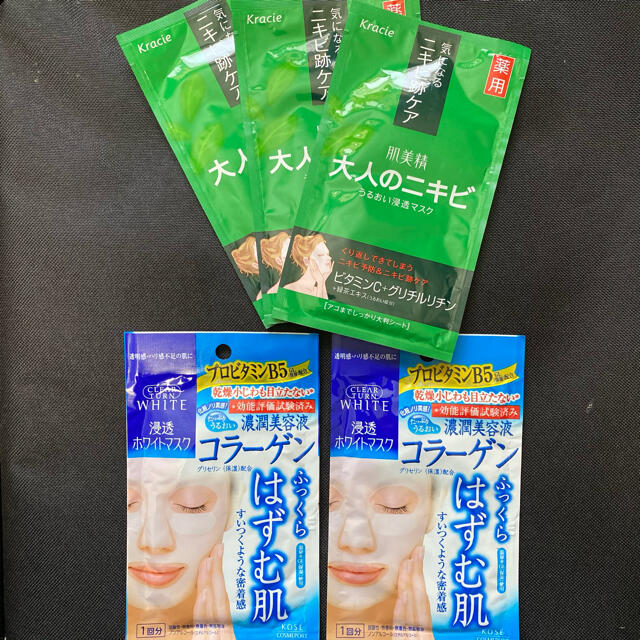 KOSE(コーセー)のシート フェイス マスク 2種 5枚 セット コスメ/美容のスキンケア/基礎化粧品(パック/フェイスマスク)の商品写真