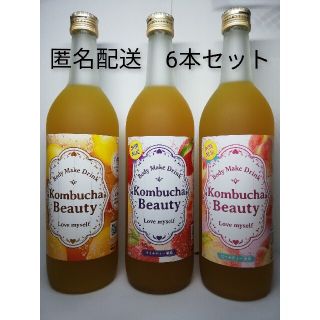 コンブチャビューティー　720ml 6本セット(ダイエット食品)