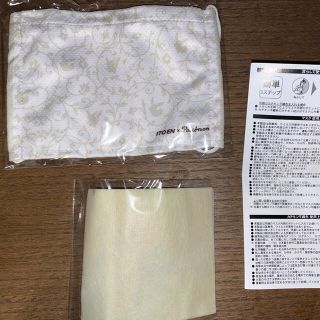 イトウエン(伊藤園)の【値下げ】ポケモン カテキンマスク 不織布付き 伊藤園(日用品/生活雑貨)