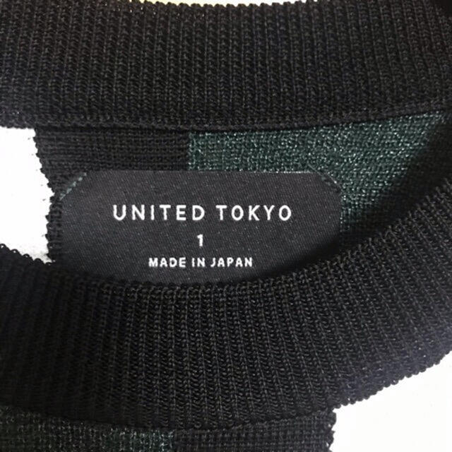 UNITED ARROWS(ユナイテッドアローズ)のUNITED TOKYO ユナイテッドトウキョウ カラーブロックニット レディースのトップス(ニット/セーター)の商品写真