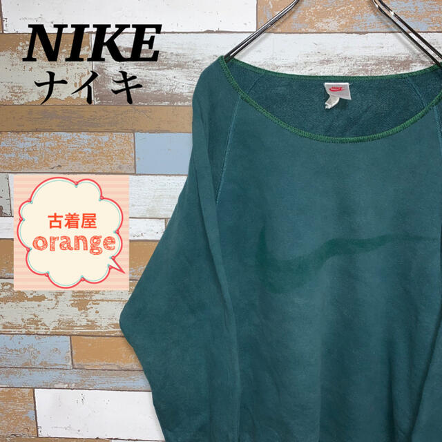 NIKE(ナイキ)の【Mサイズ】【90s】銀タグ　NIKE ナイキ　スウェット　ラグラン　トップス メンズのトップス(スウェット)の商品写真