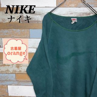 ナイキ(NIKE)の【Mサイズ】【90s】銀タグ　NIKE ナイキ　スウェット　ラグラン　トップス(スウェット)