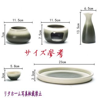 酒器8点セット 陶器 酒燗器付き 徳利 熱燗 冷酒 清酒用の酒器 酒器